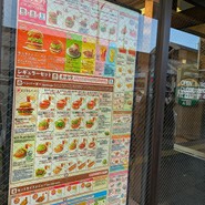 モスバーガー 王子駅前店