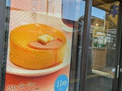 モスバーガー 王子駅前店