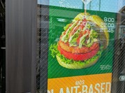 モスバーガー 王子駅前店