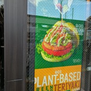 モスバーガー 王子駅前店