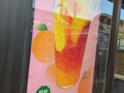 モスバーガー 王子駅前店