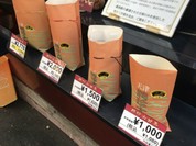 聘珍大甘栗 北京小路店