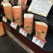 聘珍大甘栗 北京小路店