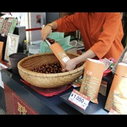 聘珍大甘栗 北京小路店