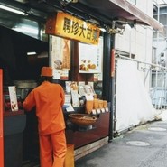 聘珍大甘栗 北京小路店