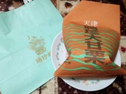 聘珍大甘栗 北京小路店