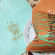 聘珍大甘栗 北京小路店