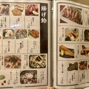 ちゃんこ玉海力 赤坂店