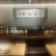 ちゃんこ玉海力 赤坂店