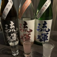 酒蓋屋けん　