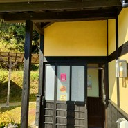 田の花