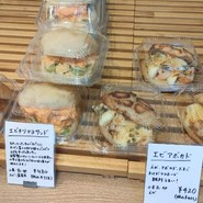 NILS BAKERY