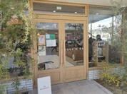 NILS BAKERY