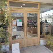 NILS BAKERY