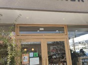 NILS BAKERY