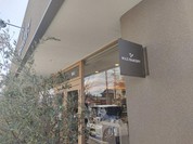 NILS BAKERY
