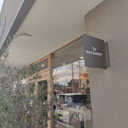 NILS BAKERY