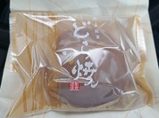 松屋