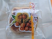 松屋