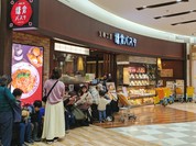 日本式洋食パスタの専門レストラン。