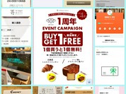 ベーカリーカフェ 高級食パン 嵜本