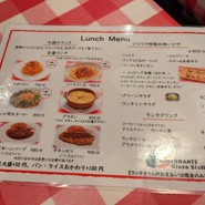 銀座シシリア（Sicilia）