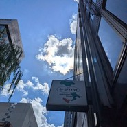 銀座シシリア（Sicilia）