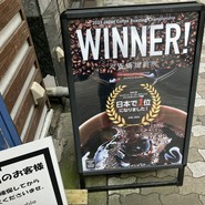 心斎橋焙煎所