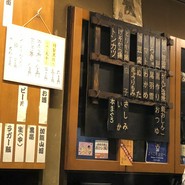 おでん 高砂