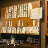 おでん 高砂