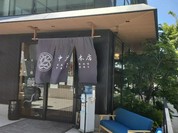 うなぎの中庄