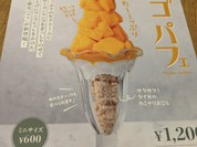 マンゴツリーカフェ 東京ドームシティ ラクーア