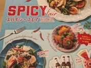 マンゴツリーカフェ 東京ドームシティ ラクーア