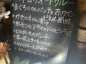 炭焼ハンバーグの店あらかると ハンバーグ 町田 ヒトサラ