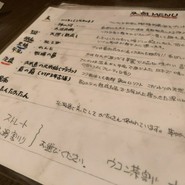 松月