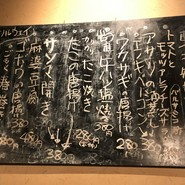 松月