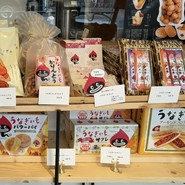 うなぎいものお菓子がたくさんあります！