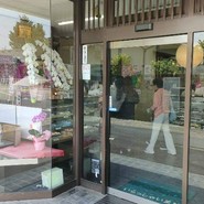 野田屋菓子舗