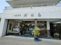 野田屋菓子舗