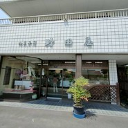 野田屋菓子舗