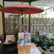 野田屋菓子舗