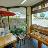 野田屋菓子舗
