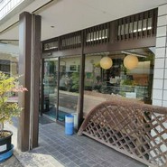 野田屋菓子舗