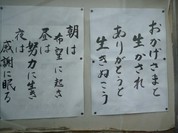 山越うどん