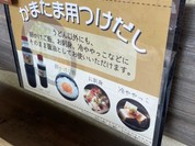山越うどん