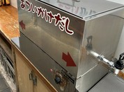 山越うどん
