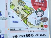 山越うどん