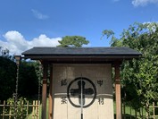 中村藤吉本店 平等院店