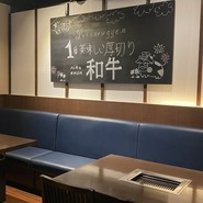 本格焼肉もつ鍋肉衛門