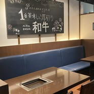 本格焼肉もつ鍋肉衛門